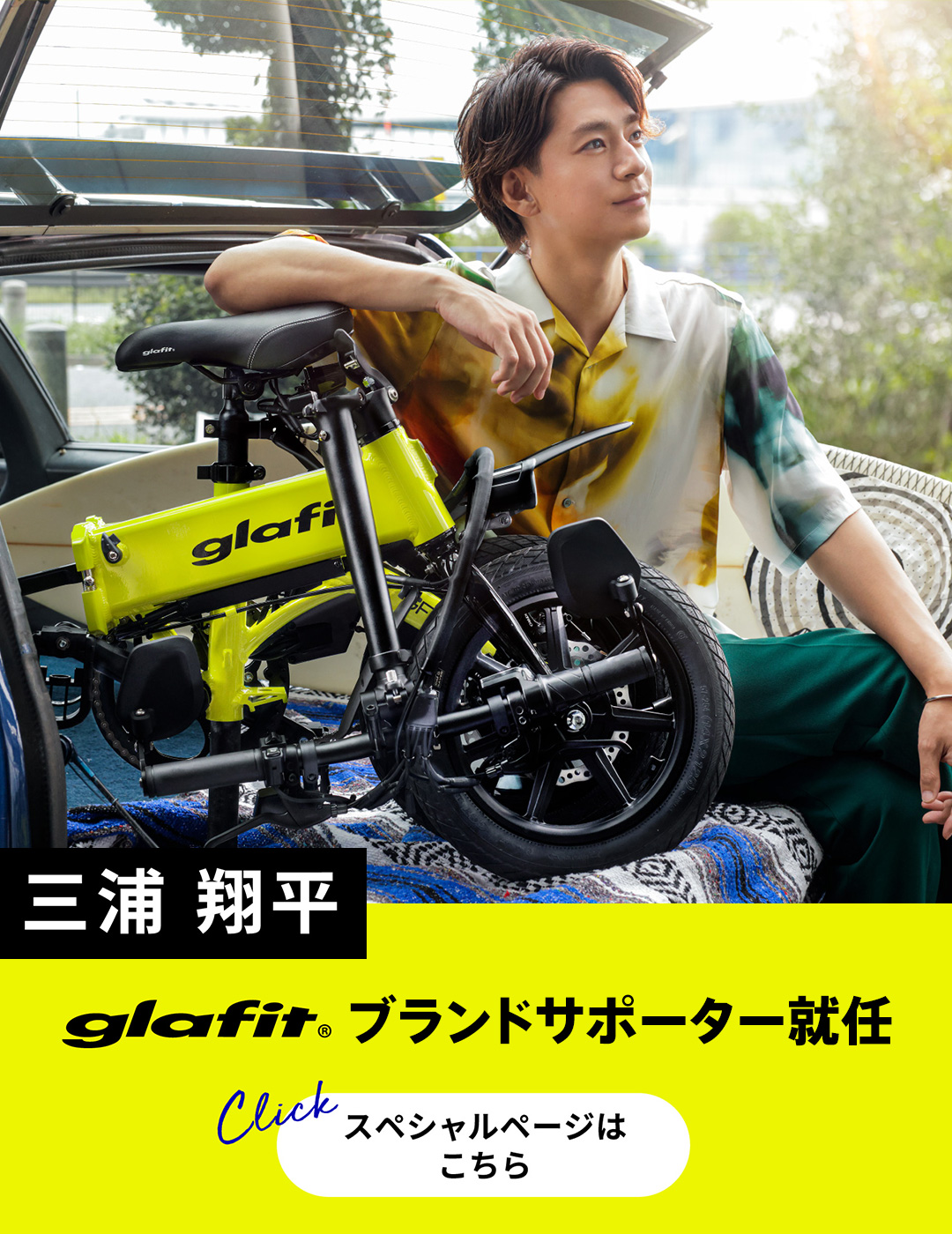 GFR-02 | glafit公式｜公道走行可能な電動バイク・電動キックボード 