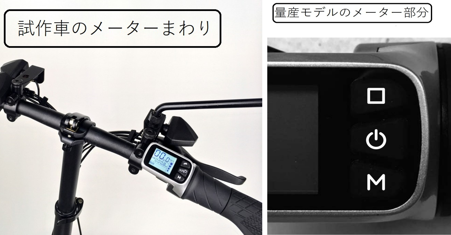 glafit 走行距離198kmです！ glafit公式｜公道走行可能な電動バイク・電動キックボードメーカー