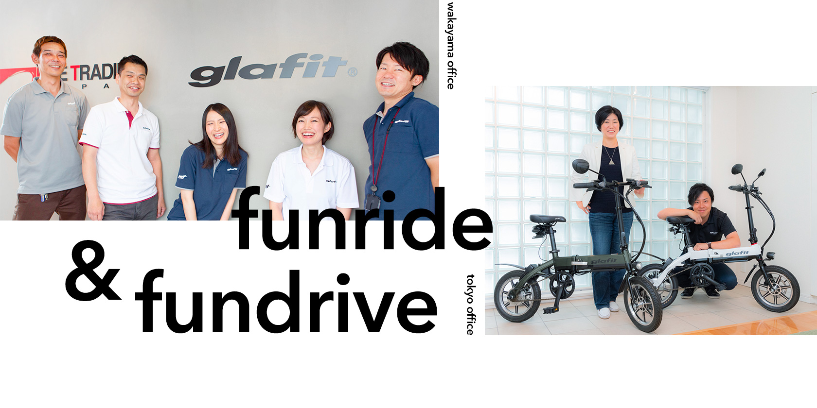 glaftメンバー