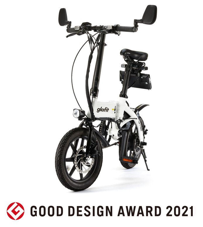 glafit「ハイブリッドバイクGFR-02」が2021年度グッドデザイン賞を受賞 