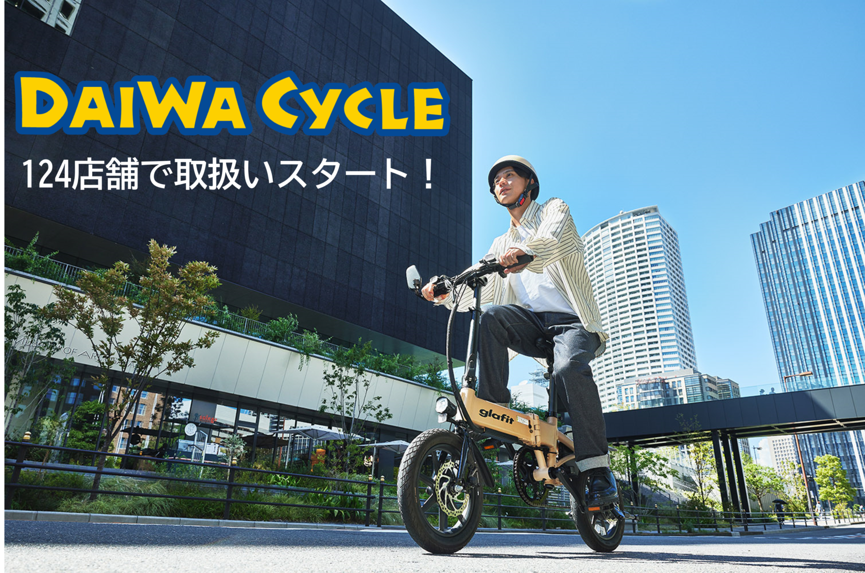 自転車本体 VTR 特定原付＝電動キックボードではない！ ペダルレス「電動