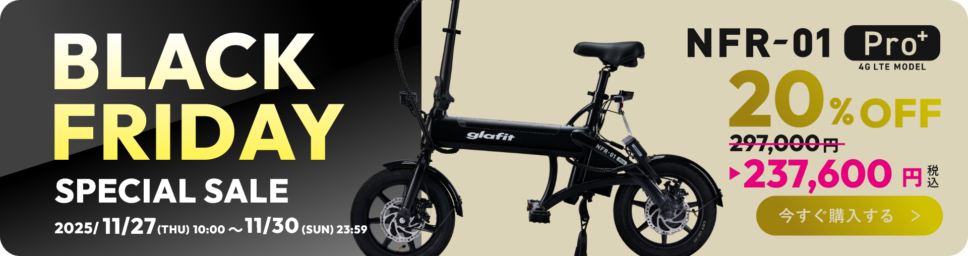 glafit LOM専用バッテリー充電器 ¥24,200 (税込) 商品 – glafit公式